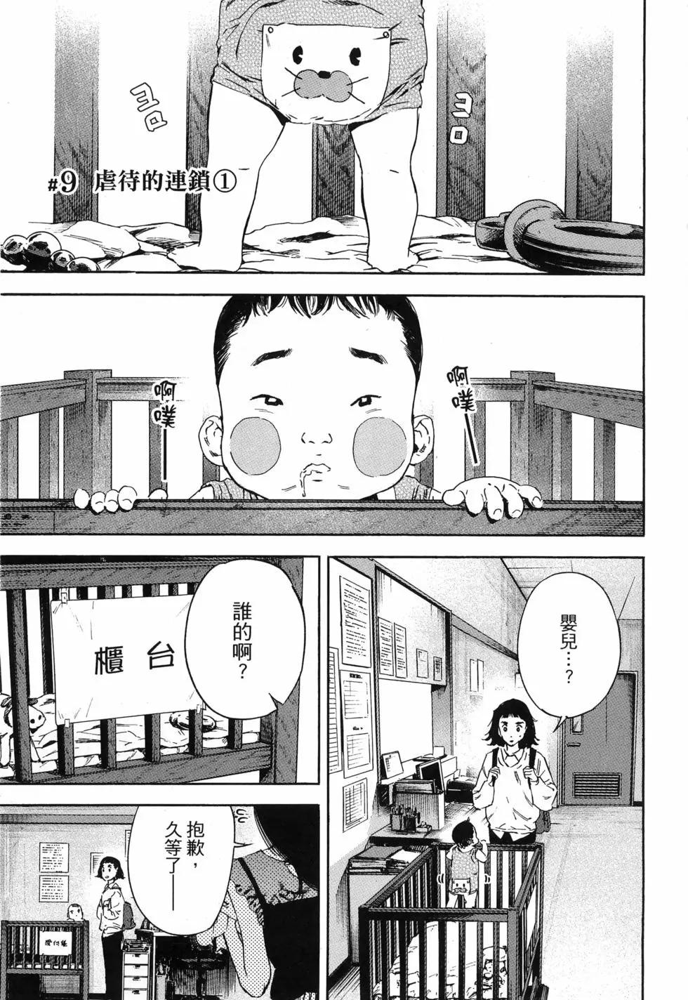 第02卷6