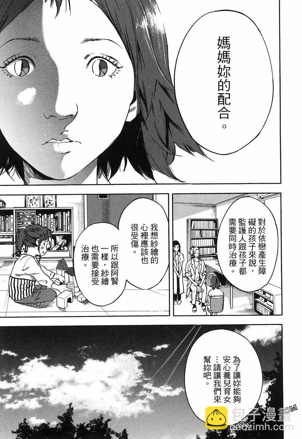 第02卷60