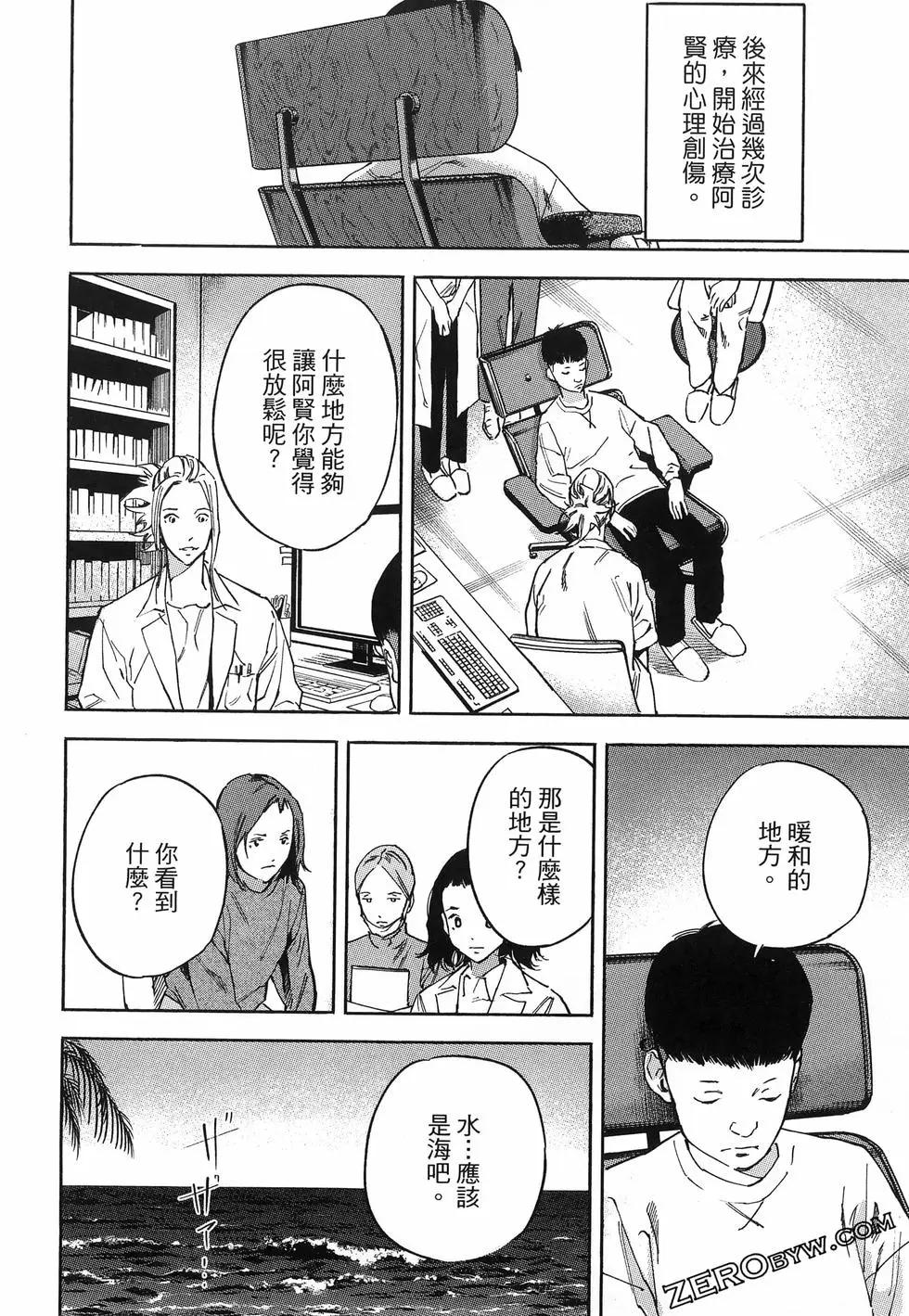 第02卷61