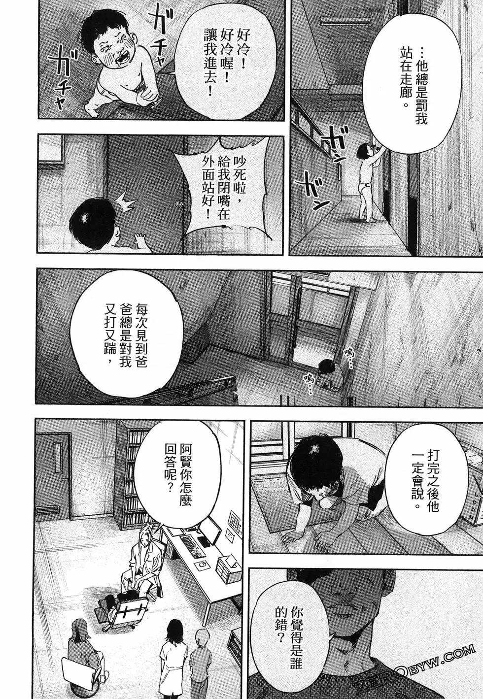 第02卷63