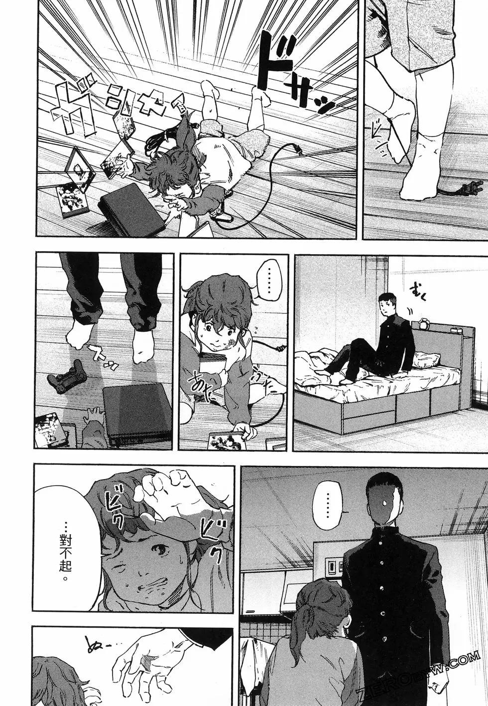 第02卷67