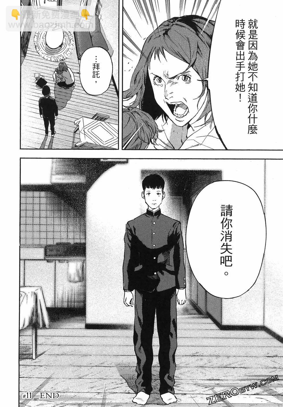 第02卷69