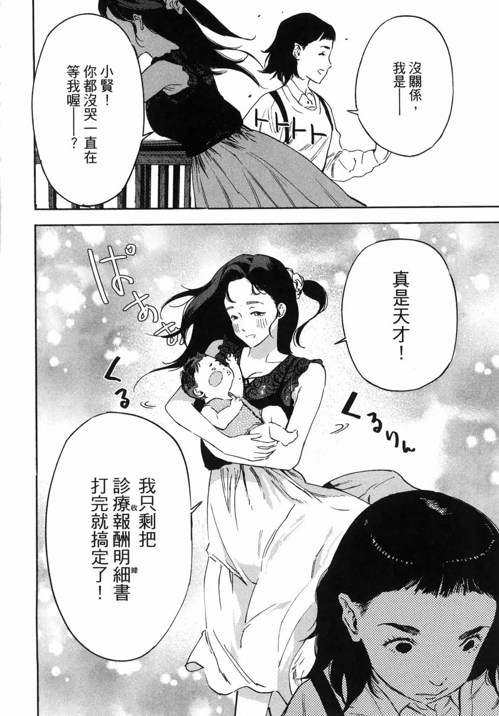 第02卷7