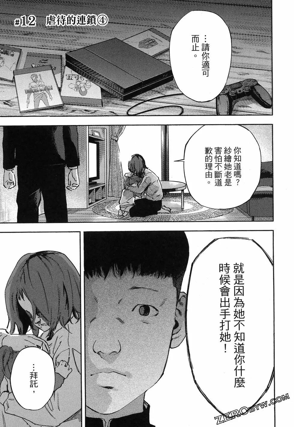 第02卷70