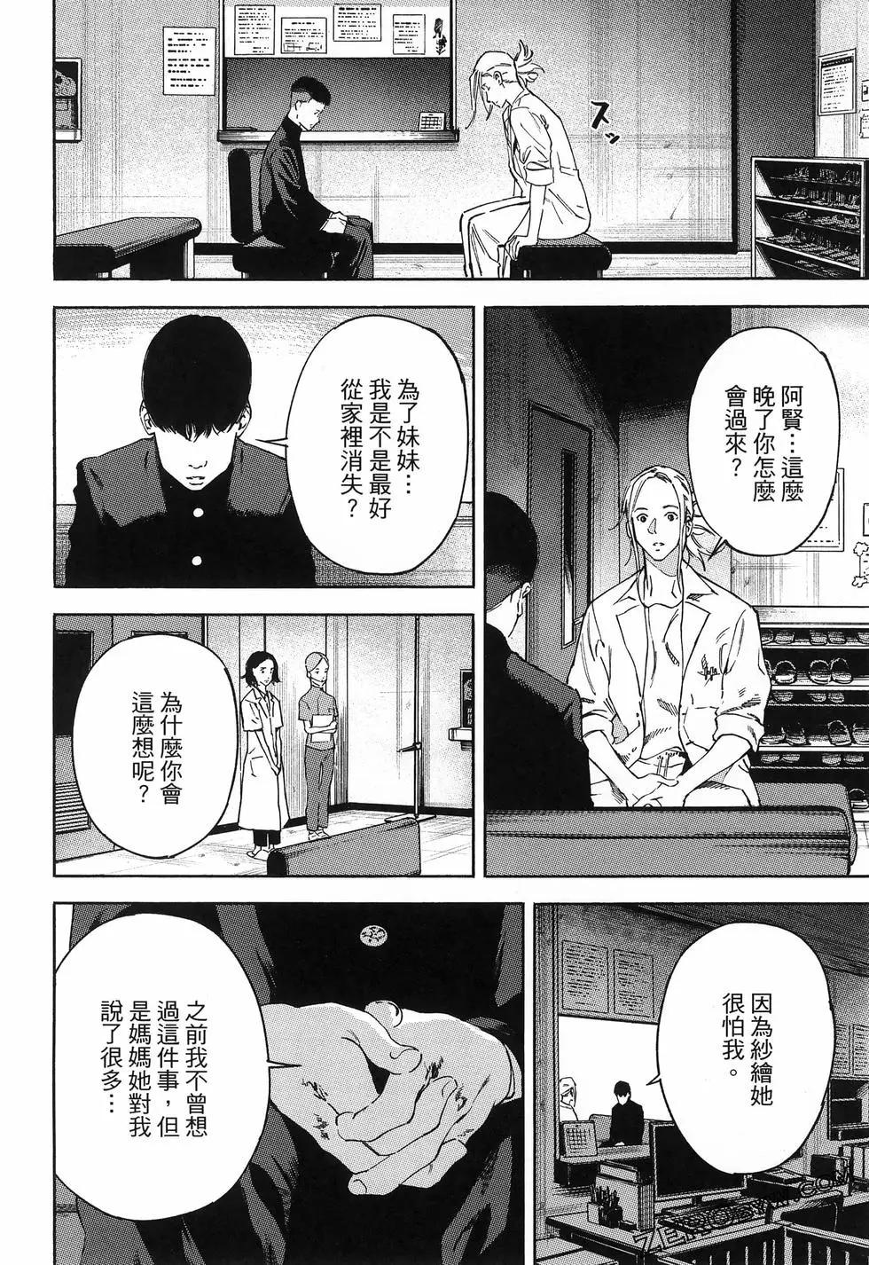 第02卷73