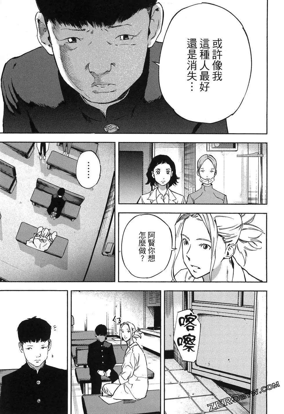 第02卷74