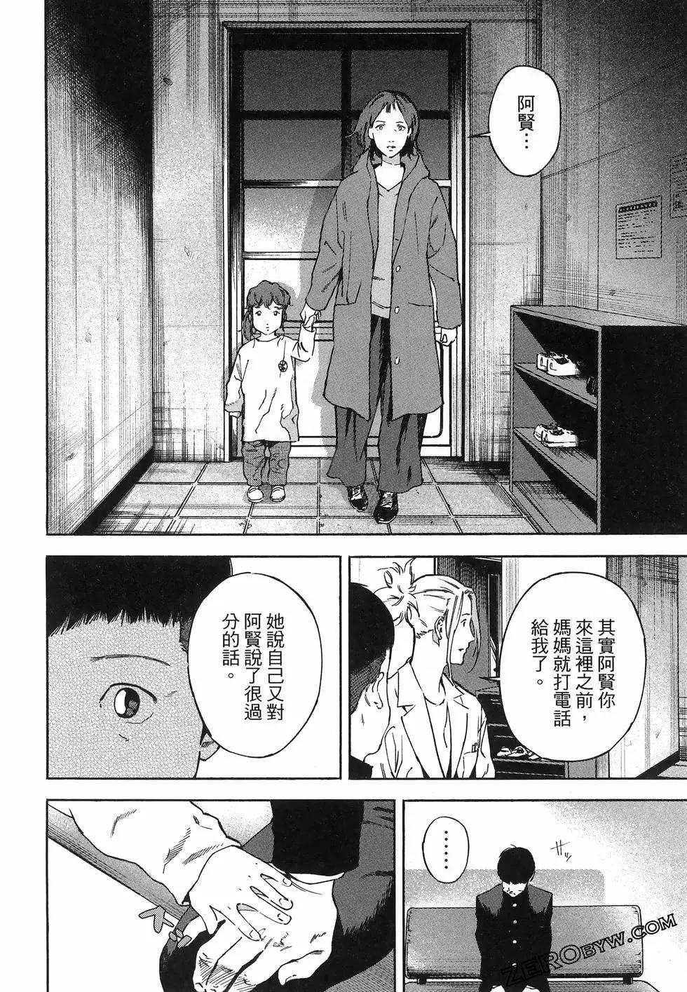 第02卷75