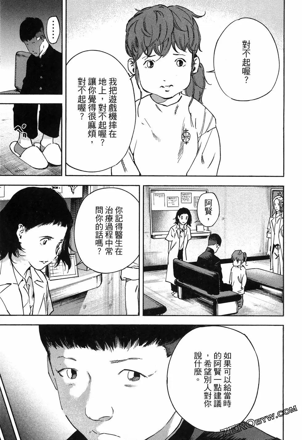 第02卷76