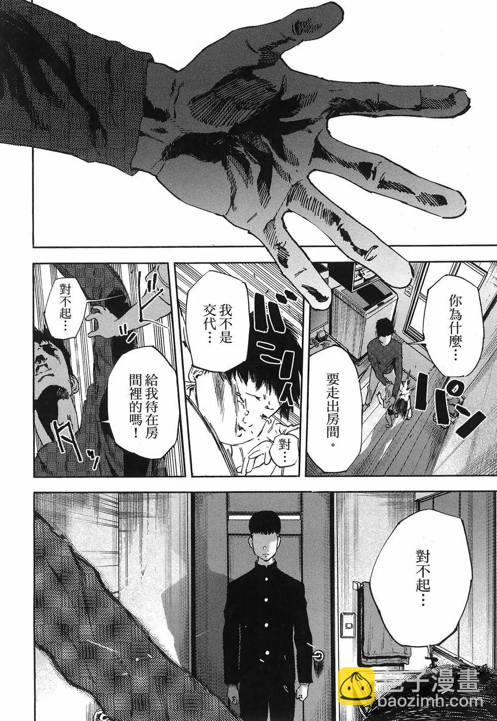 第02卷77