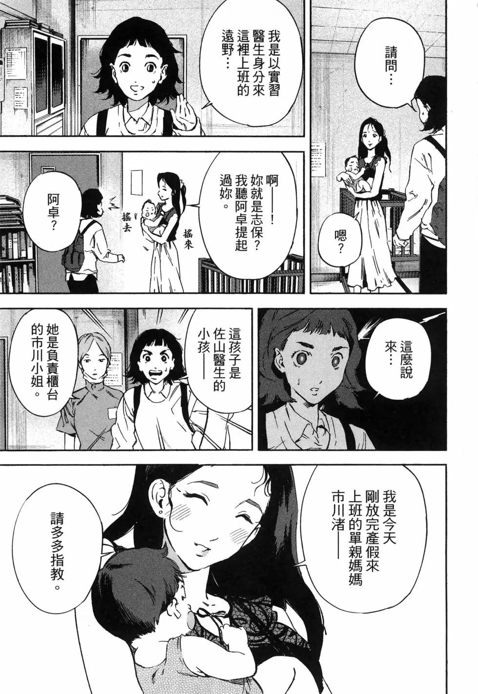 第02卷8