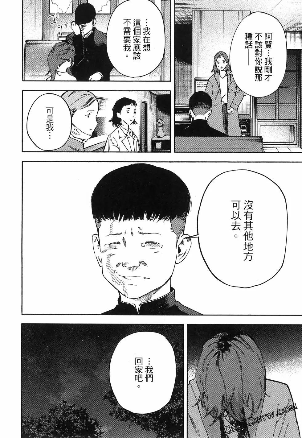 第02卷83