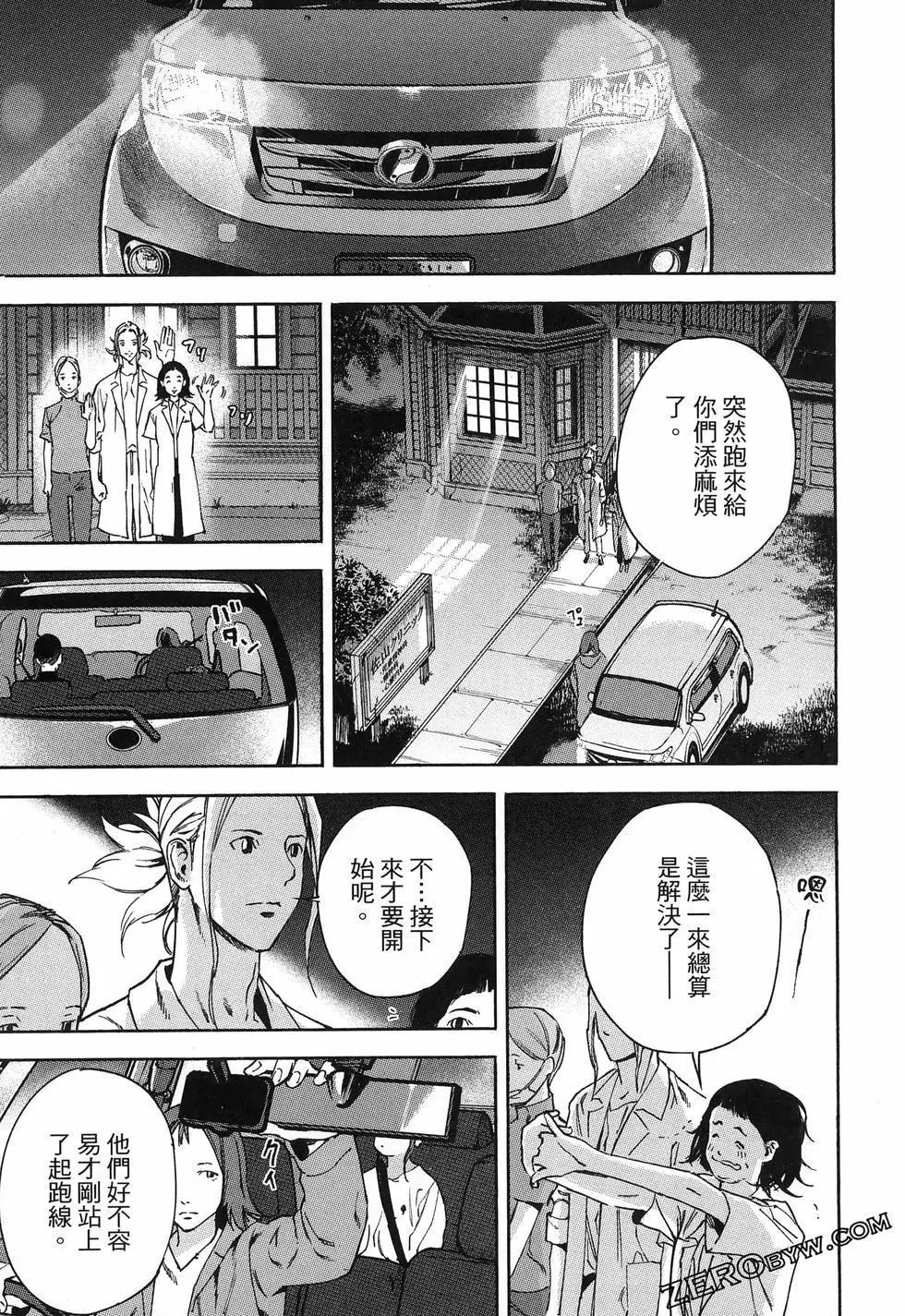 第02卷84