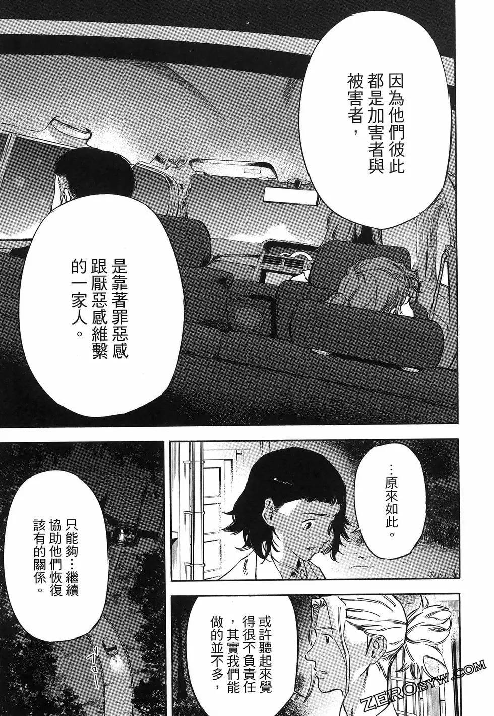 第02卷86