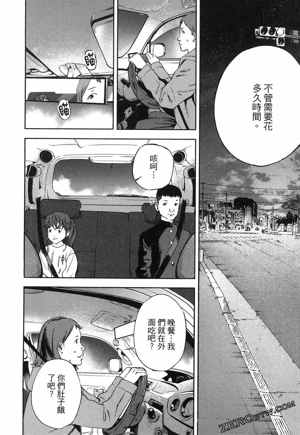 第02卷87