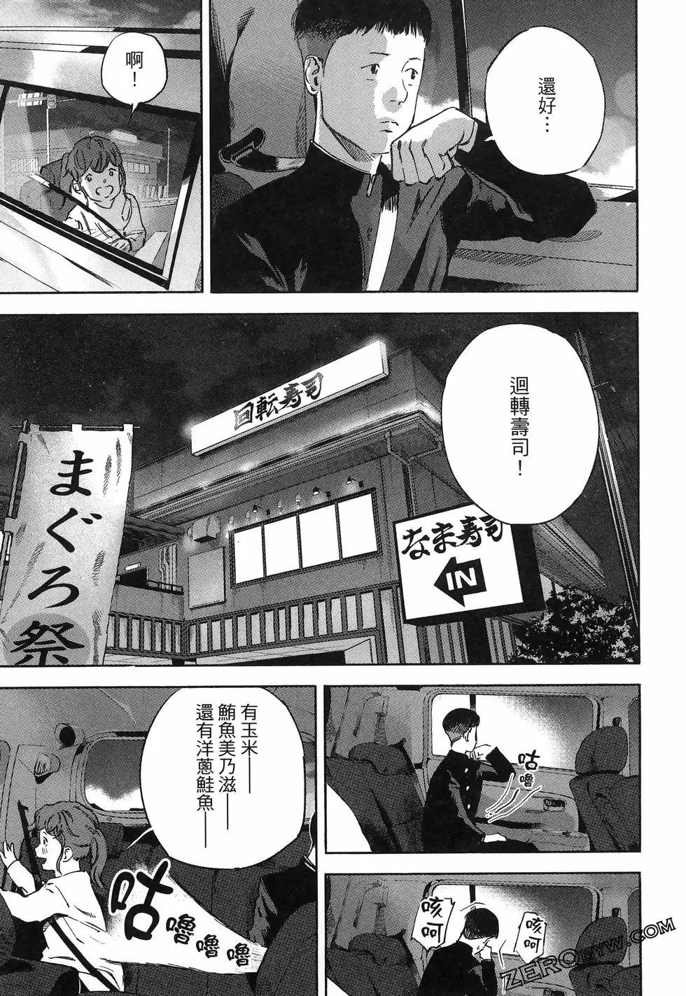 第02卷88