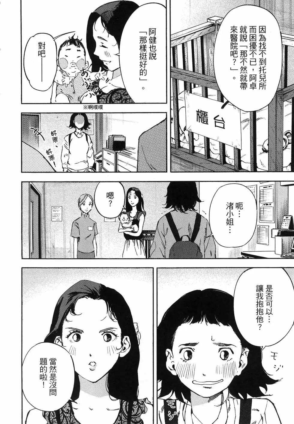 第02卷9