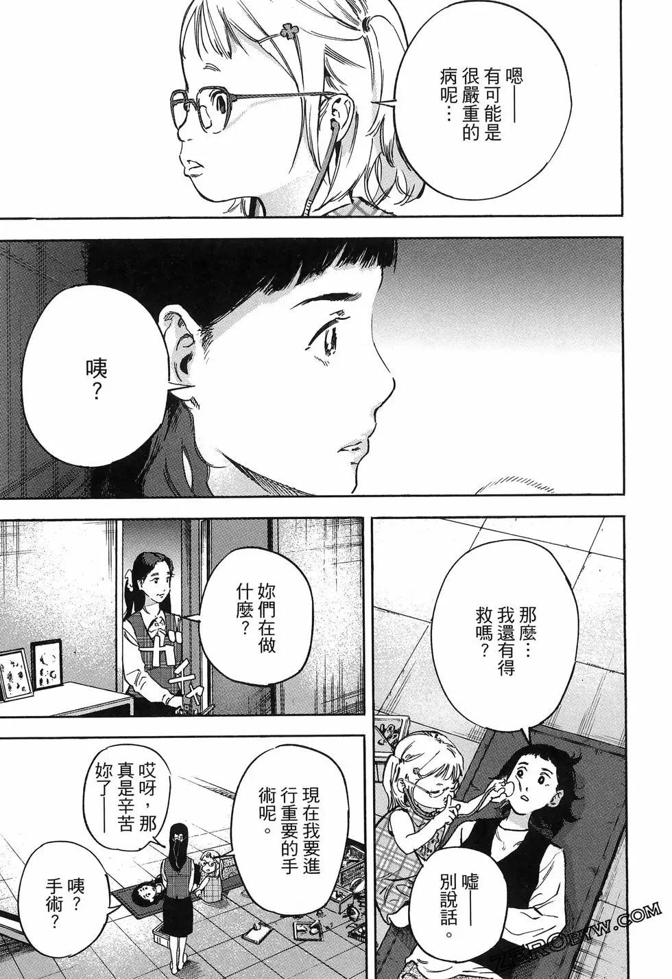 第02卷92