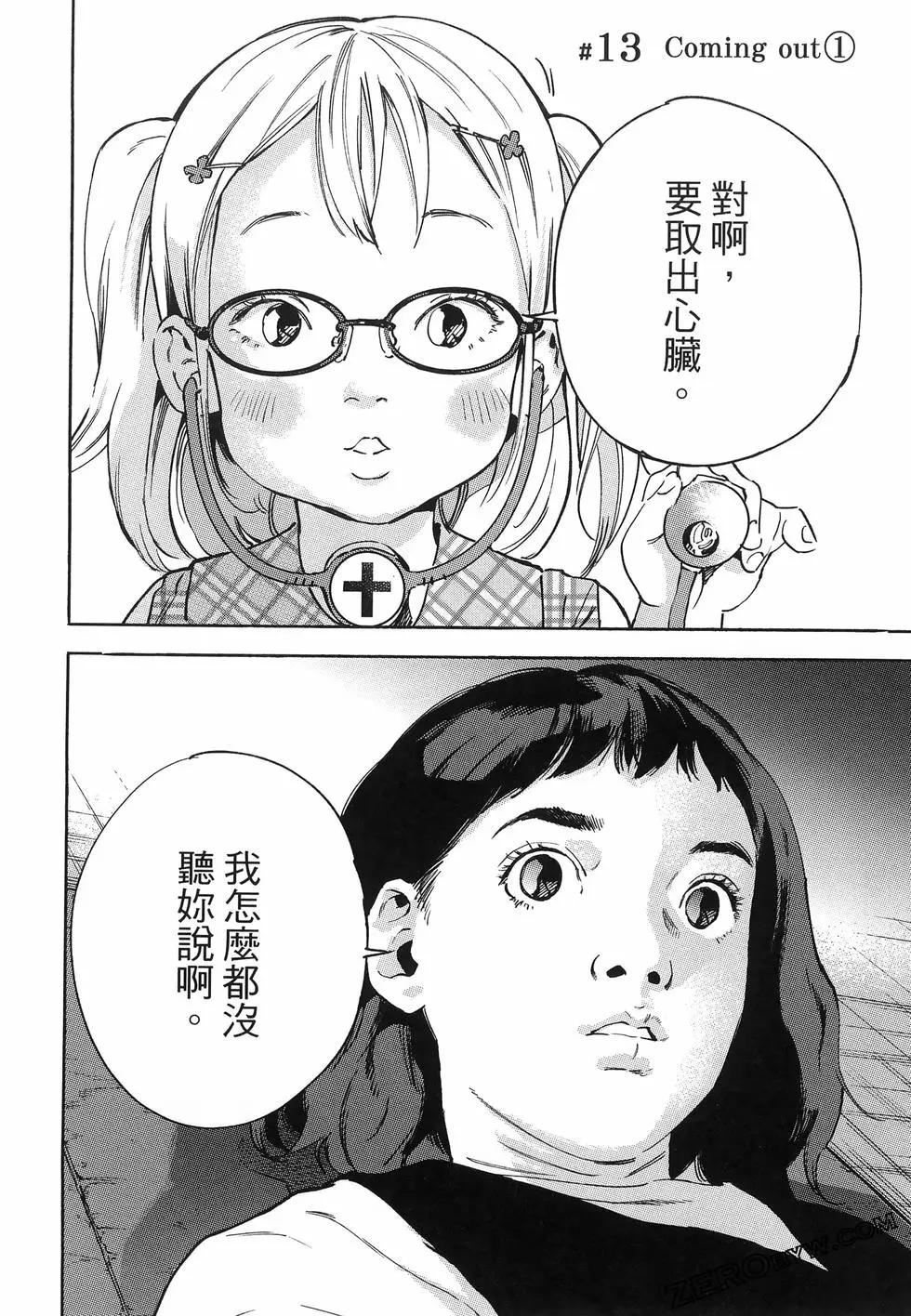 第02卷93
