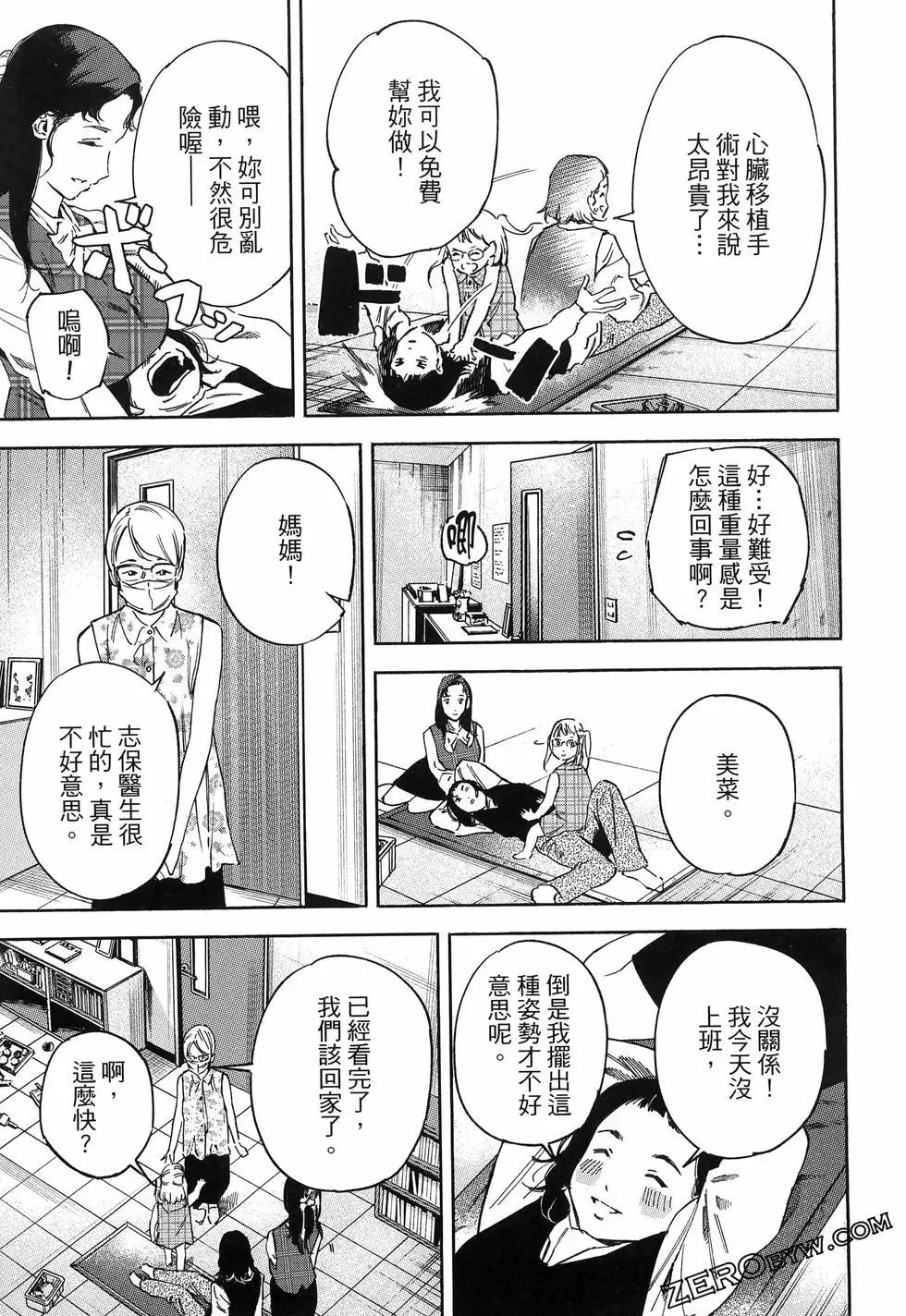 第02卷94