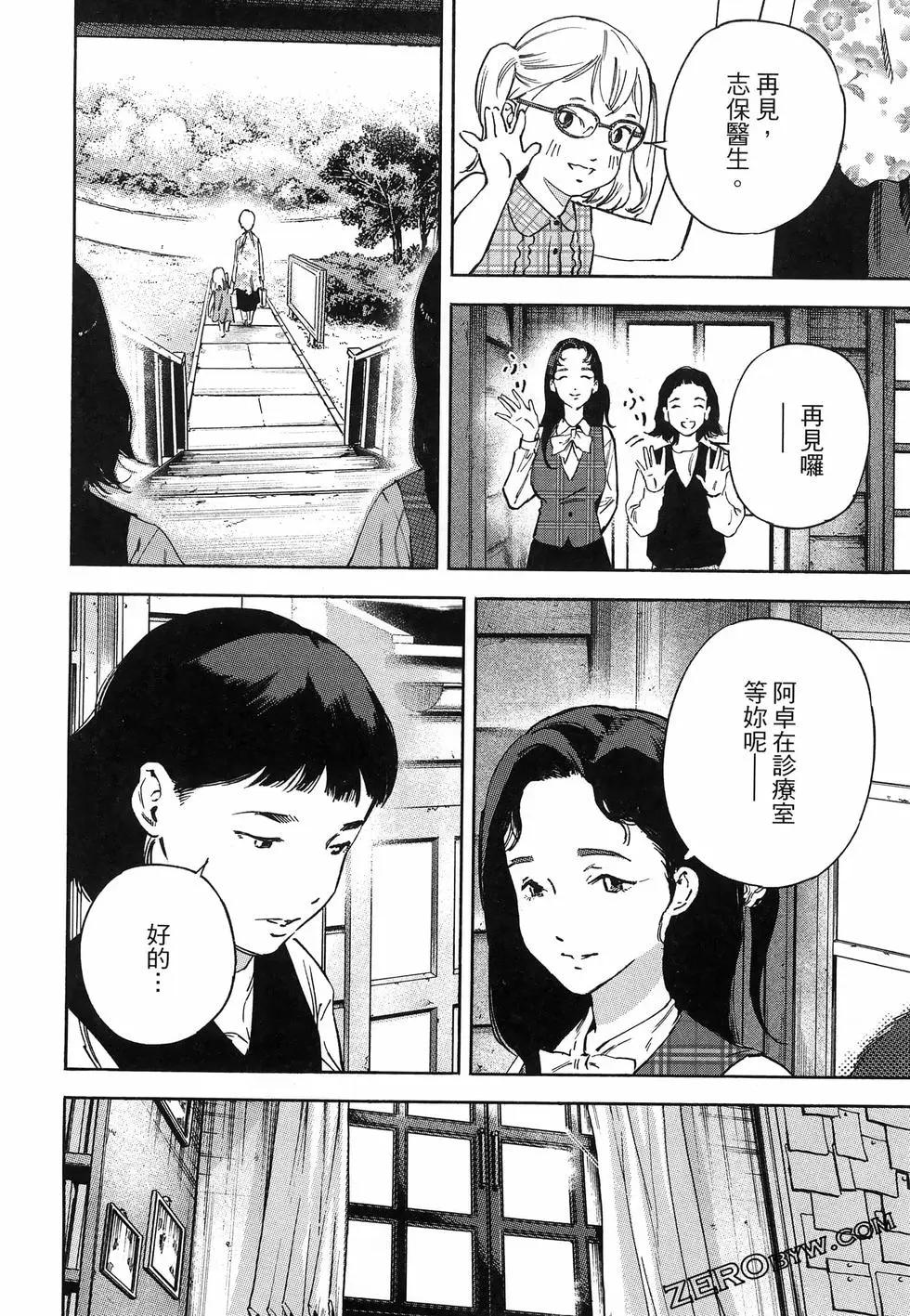 第02卷95
