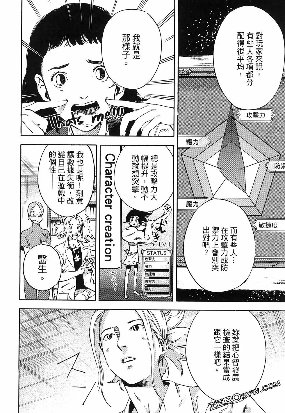第02卷97