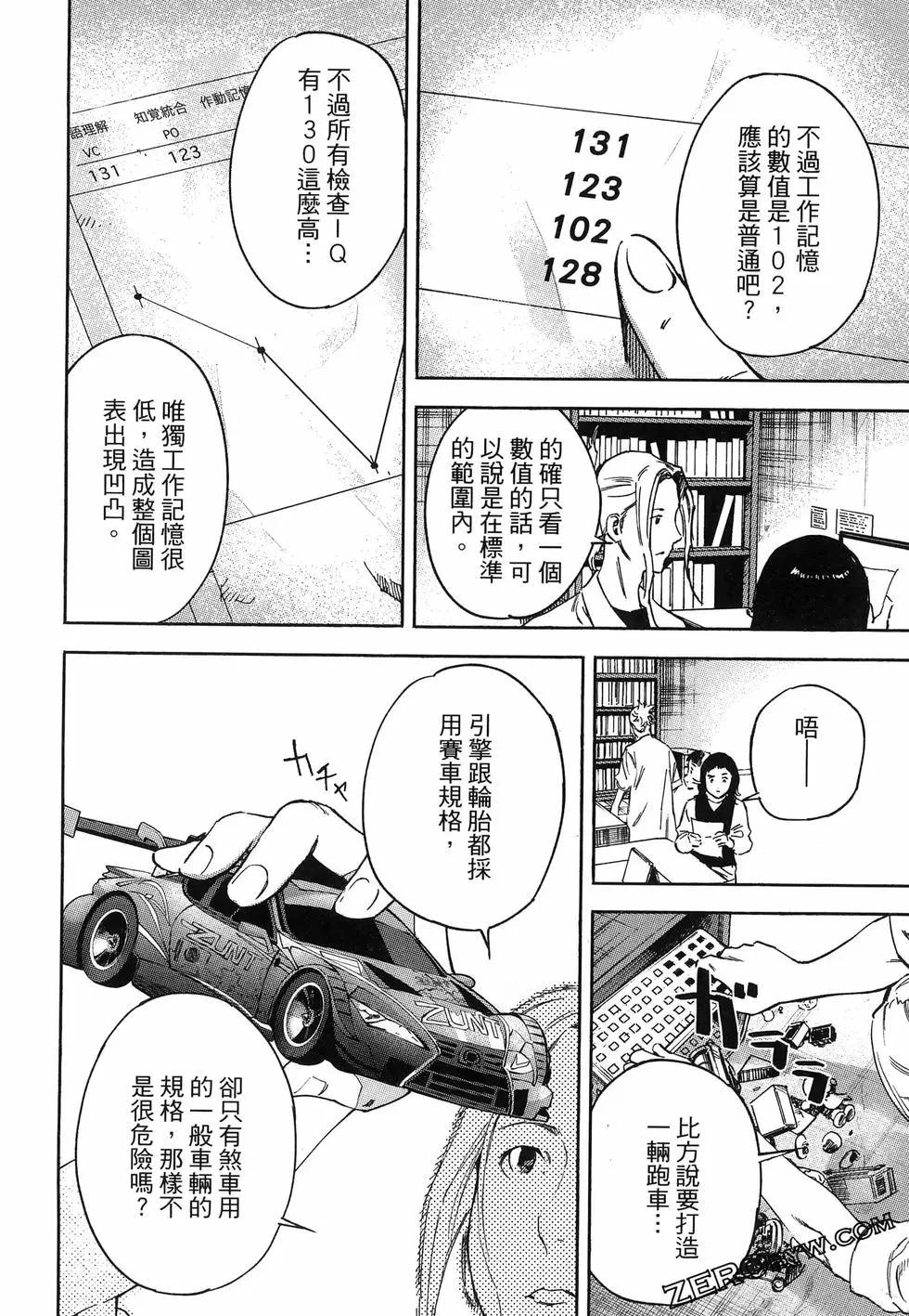 第02卷99