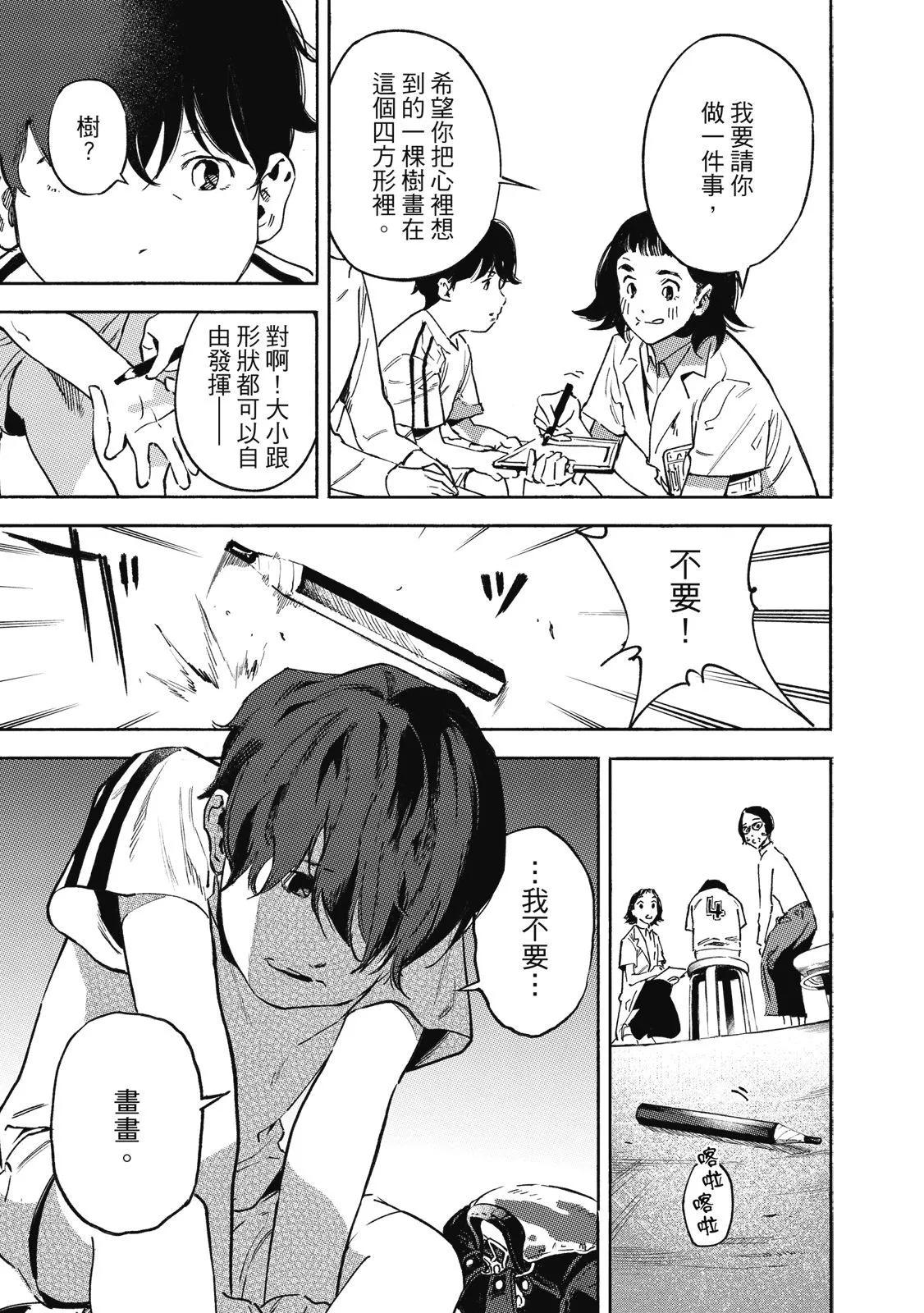 电子版01100