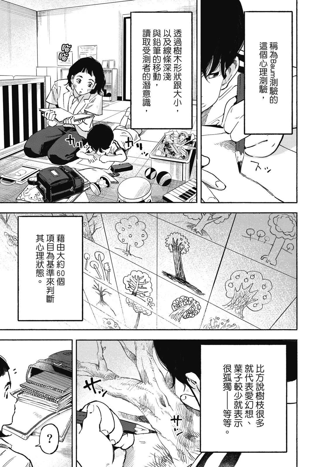电子版01102