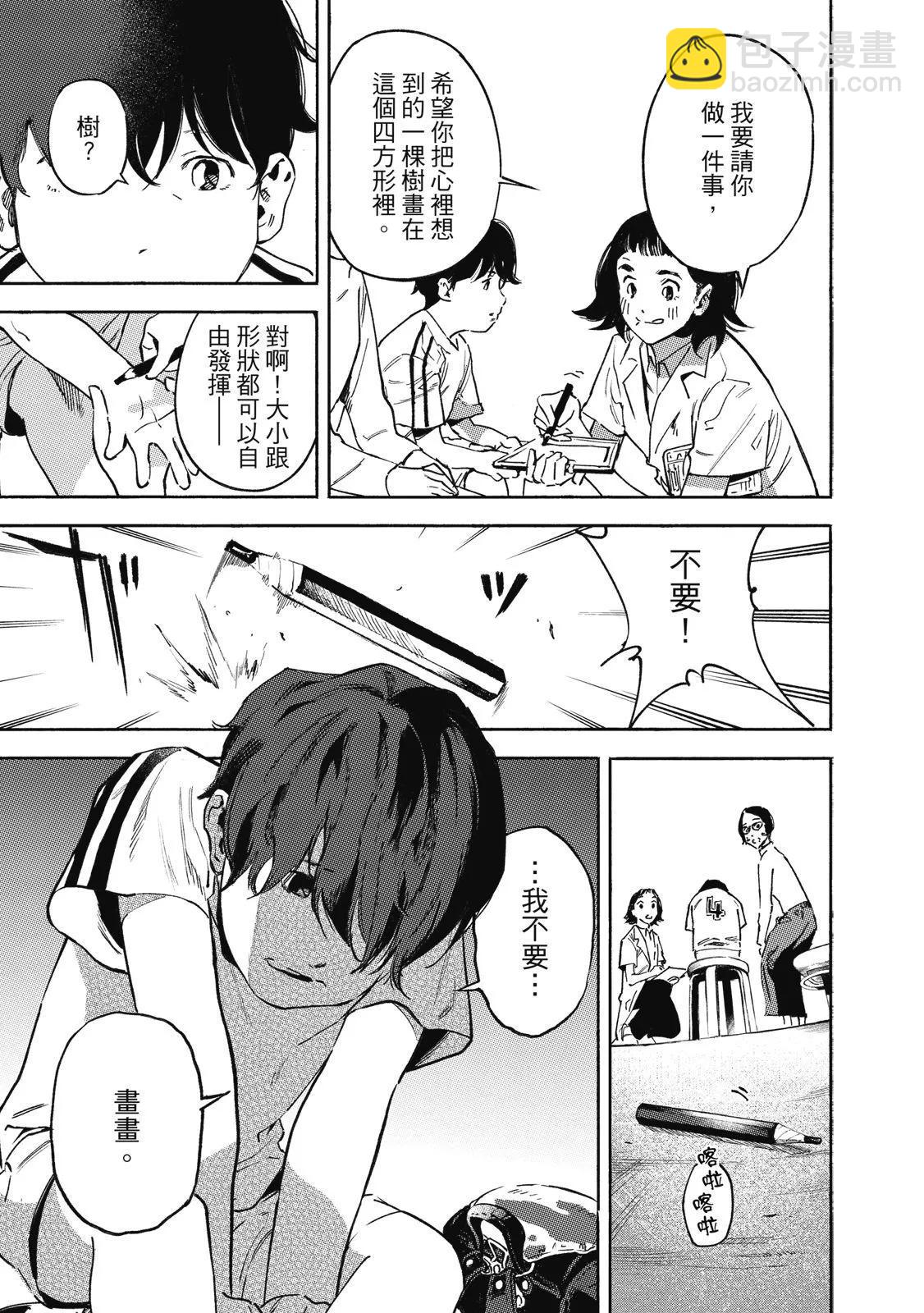 电子版01104