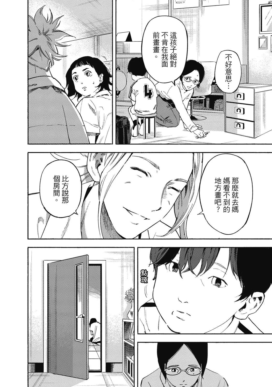 电子版01105