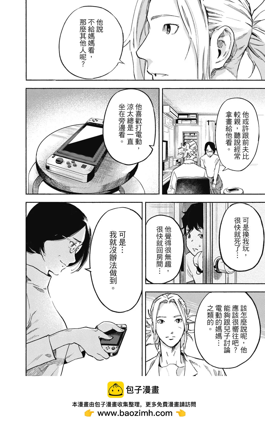 电子版01107