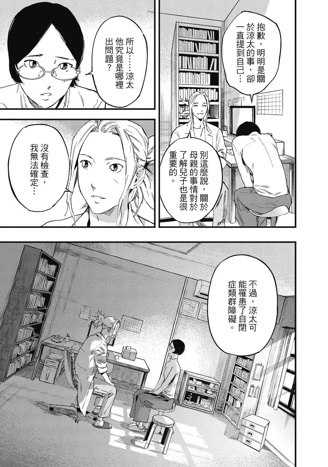 电子版01108