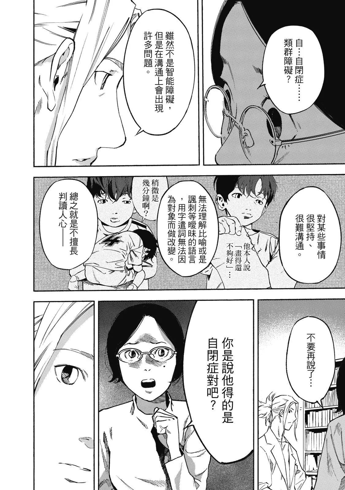 电子版01109