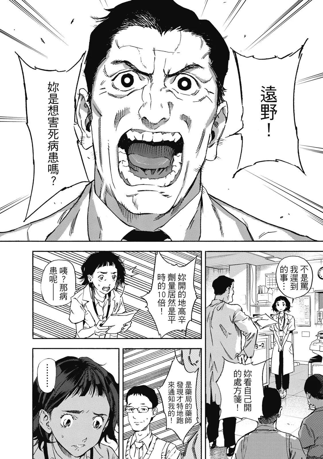 电子版0111