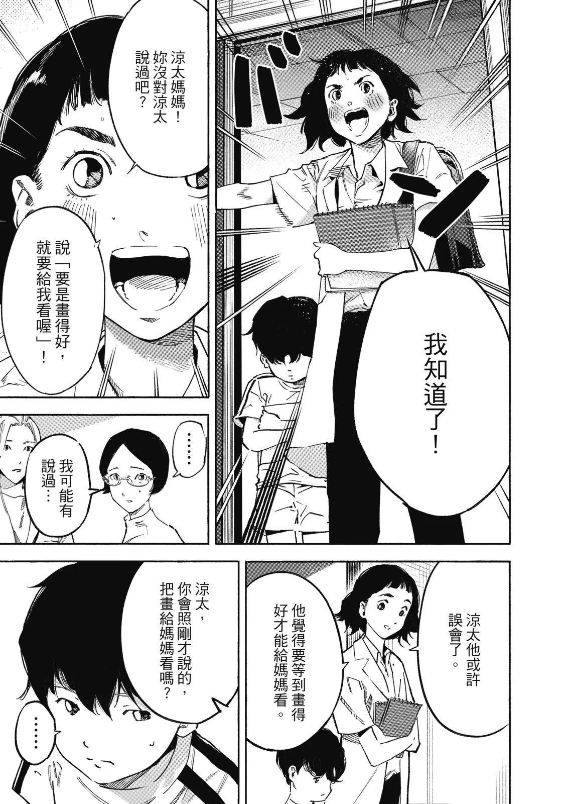 电子版01110