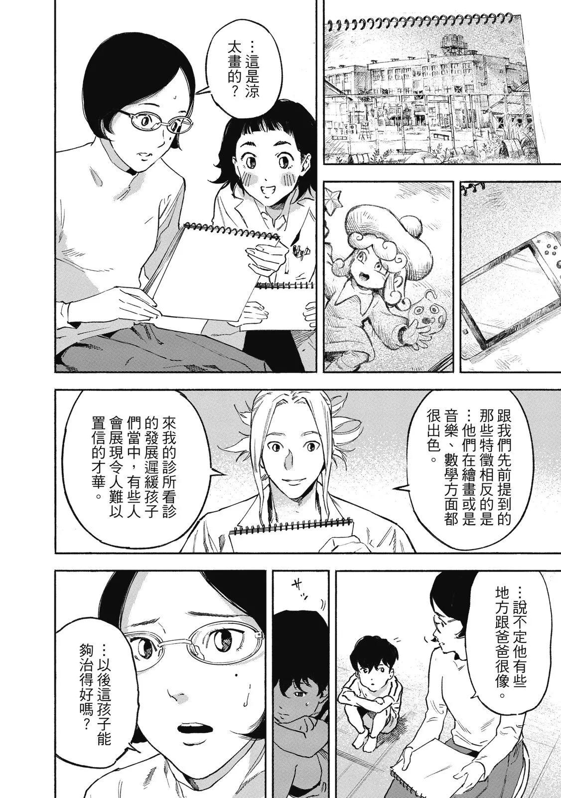 电子版01111