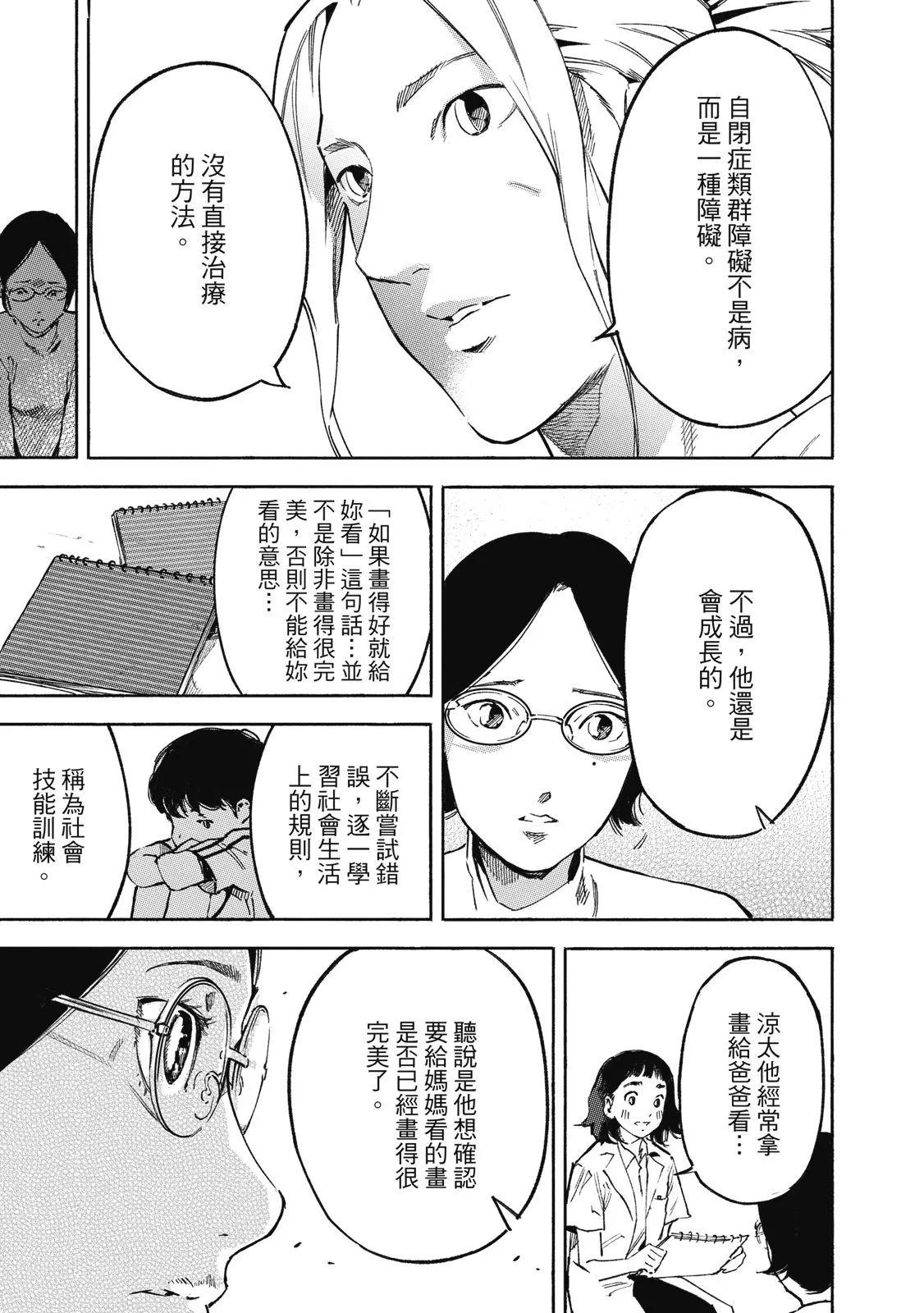电子版01112