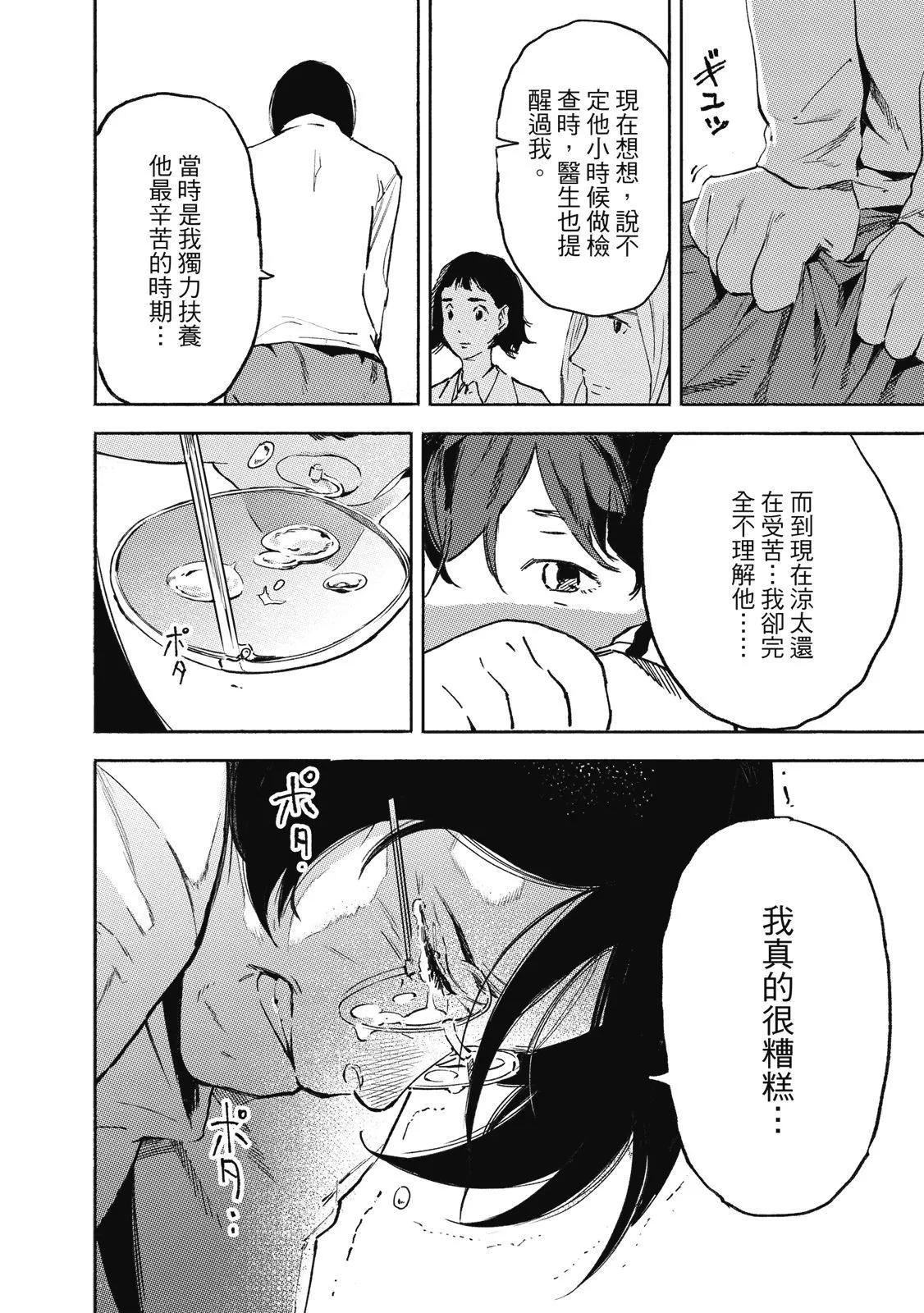 电子版01113