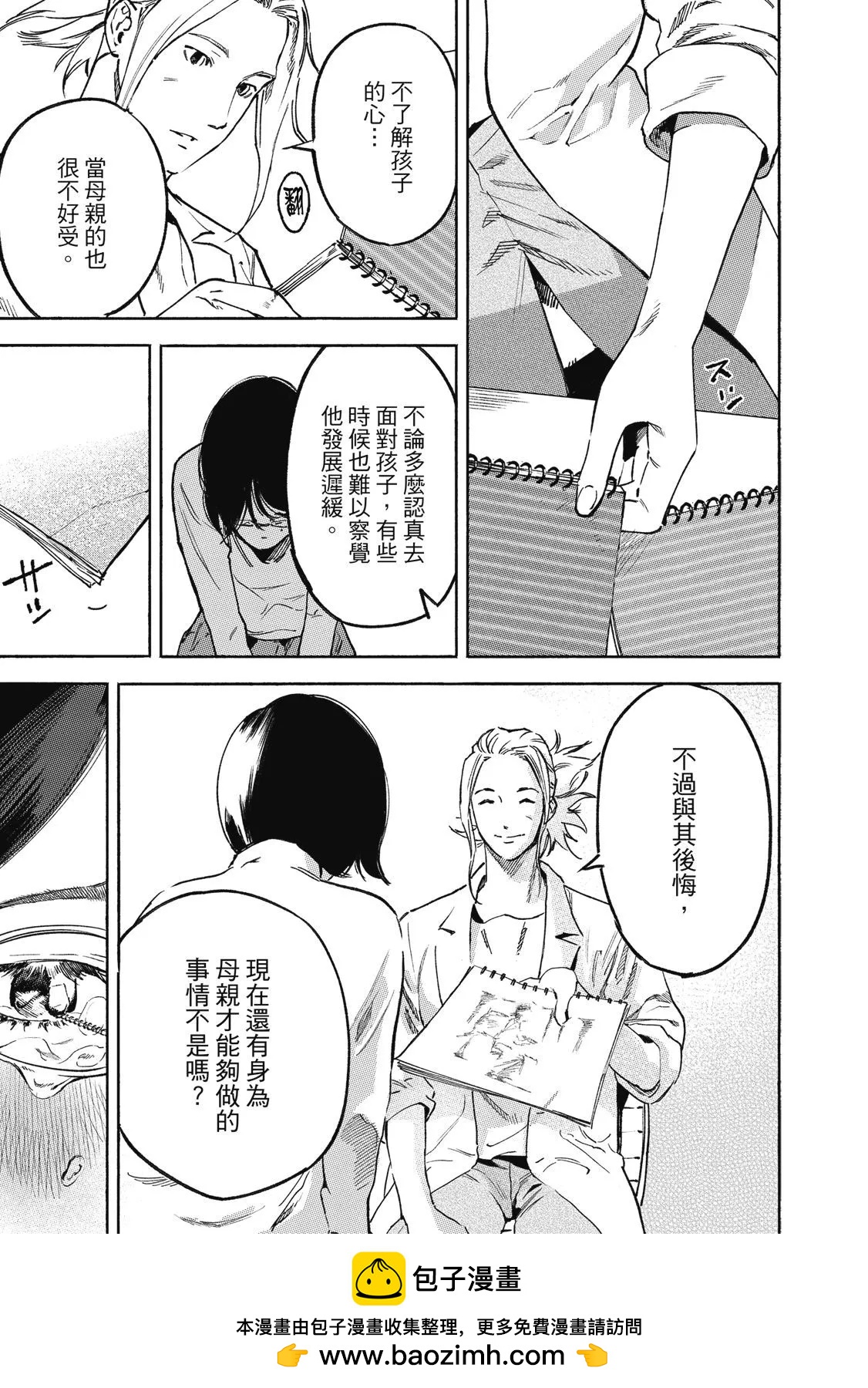 电子版01114