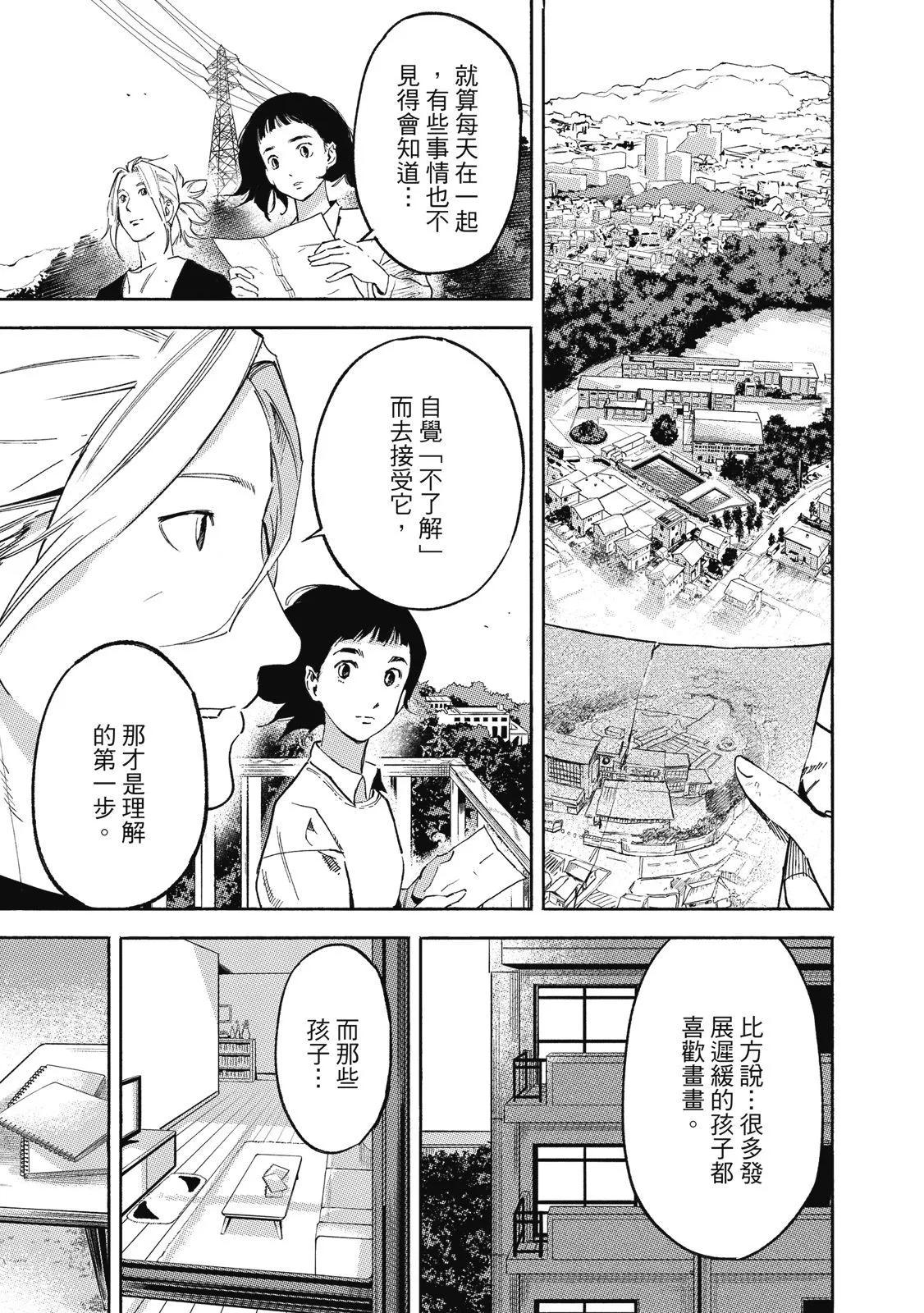 电子版01116
