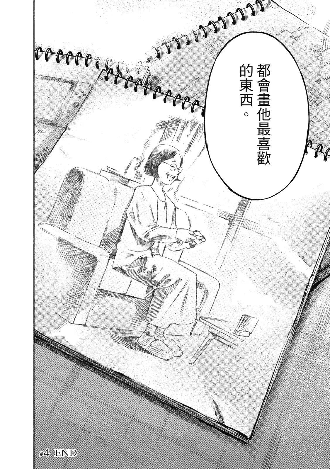 电子版01117