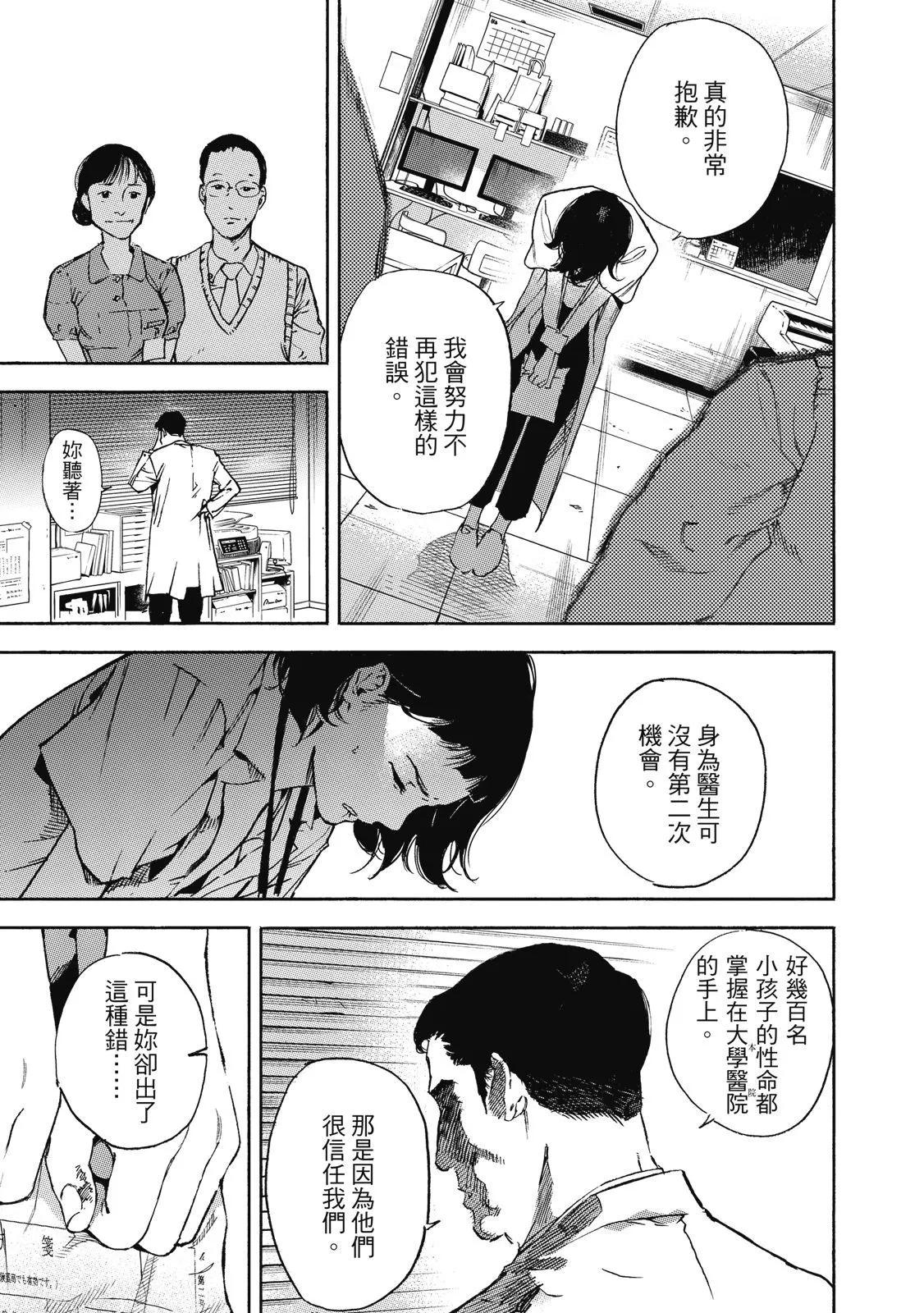 电子版0112
