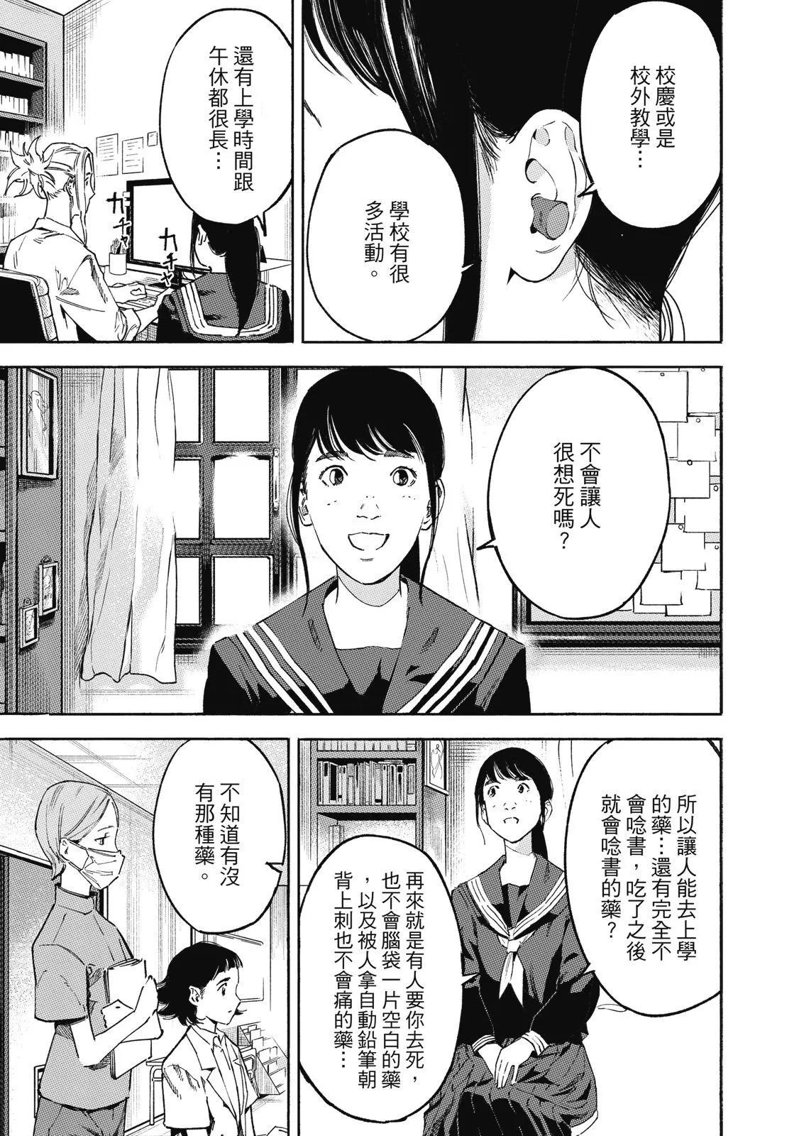 电子版01120