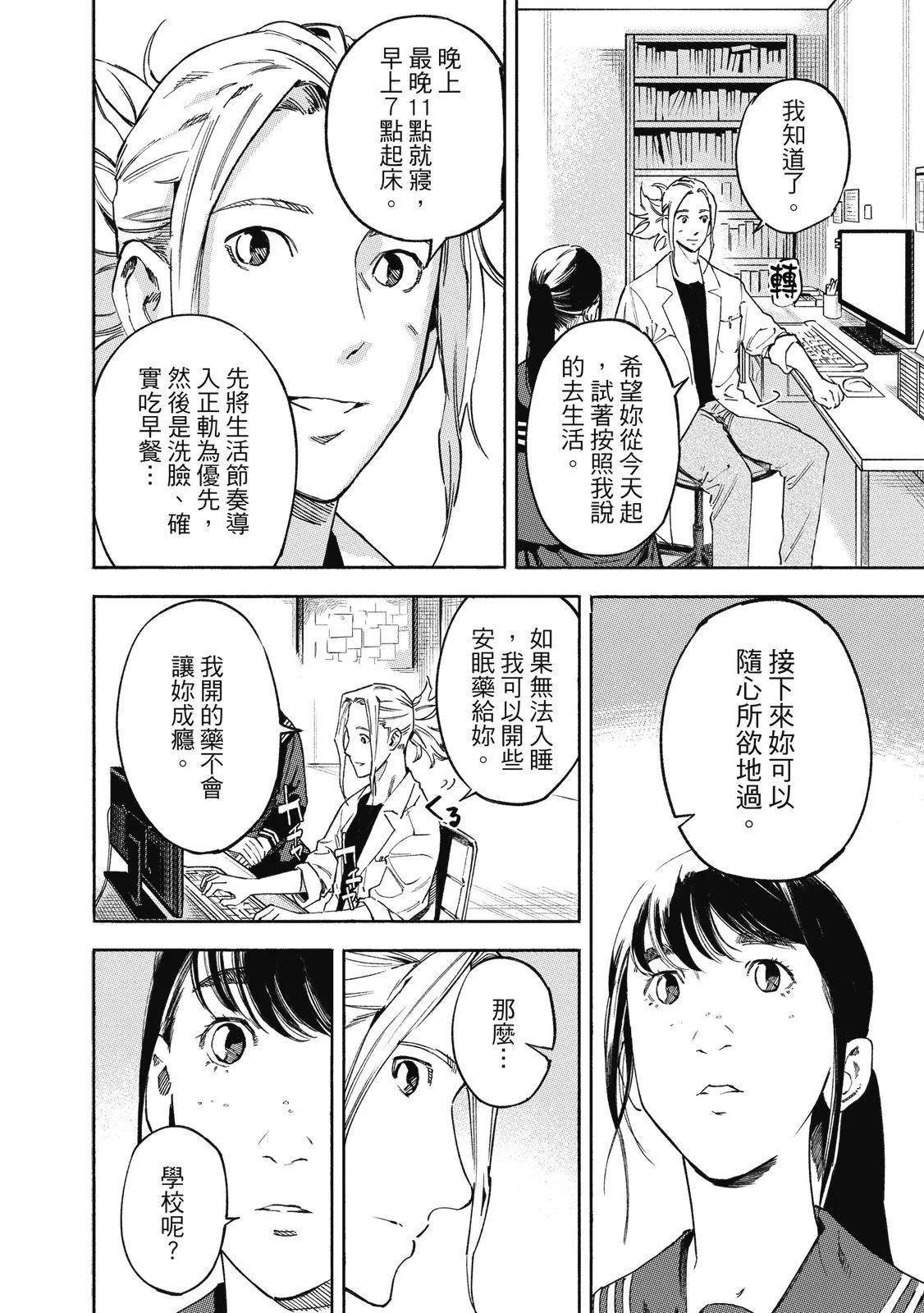电子版01121