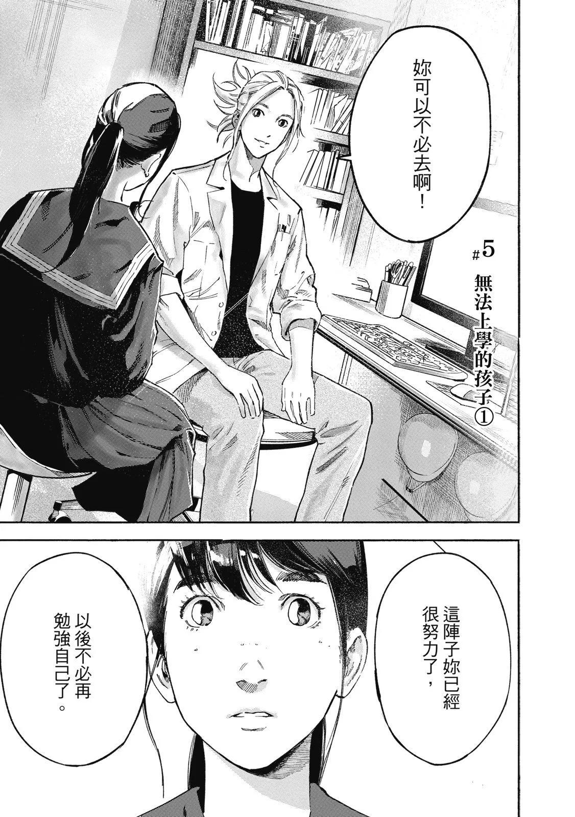 电子版01122