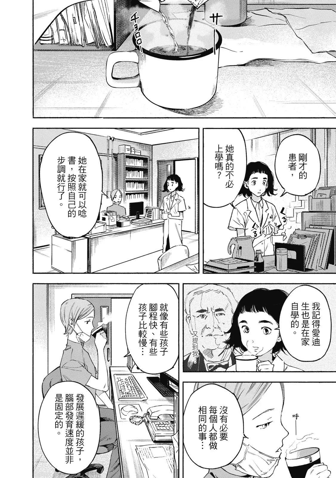 电子版01123