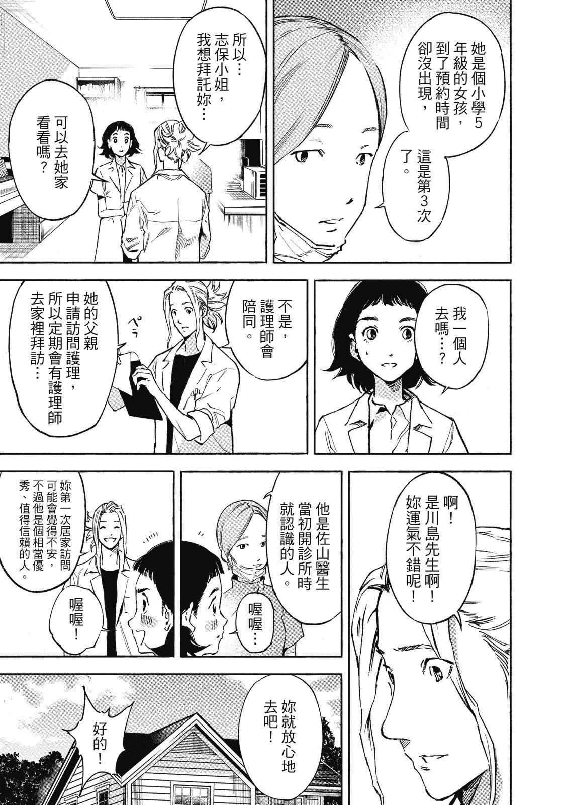 电子版01126