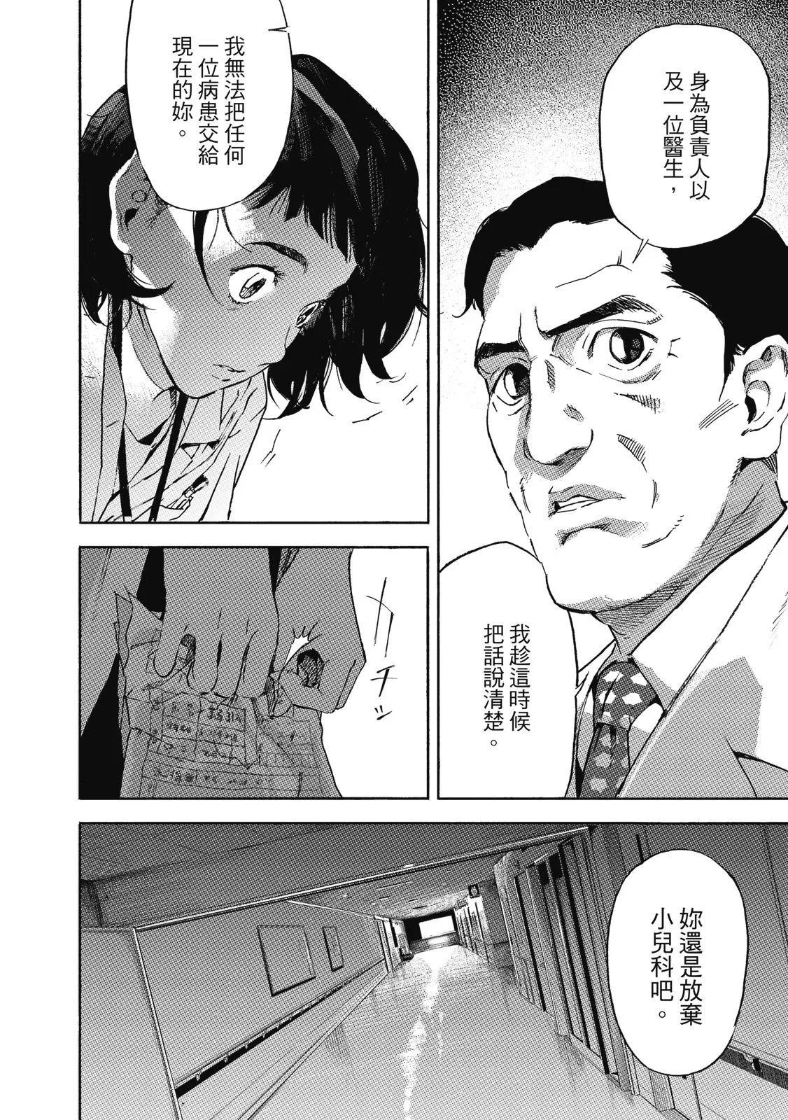 电子版0113
