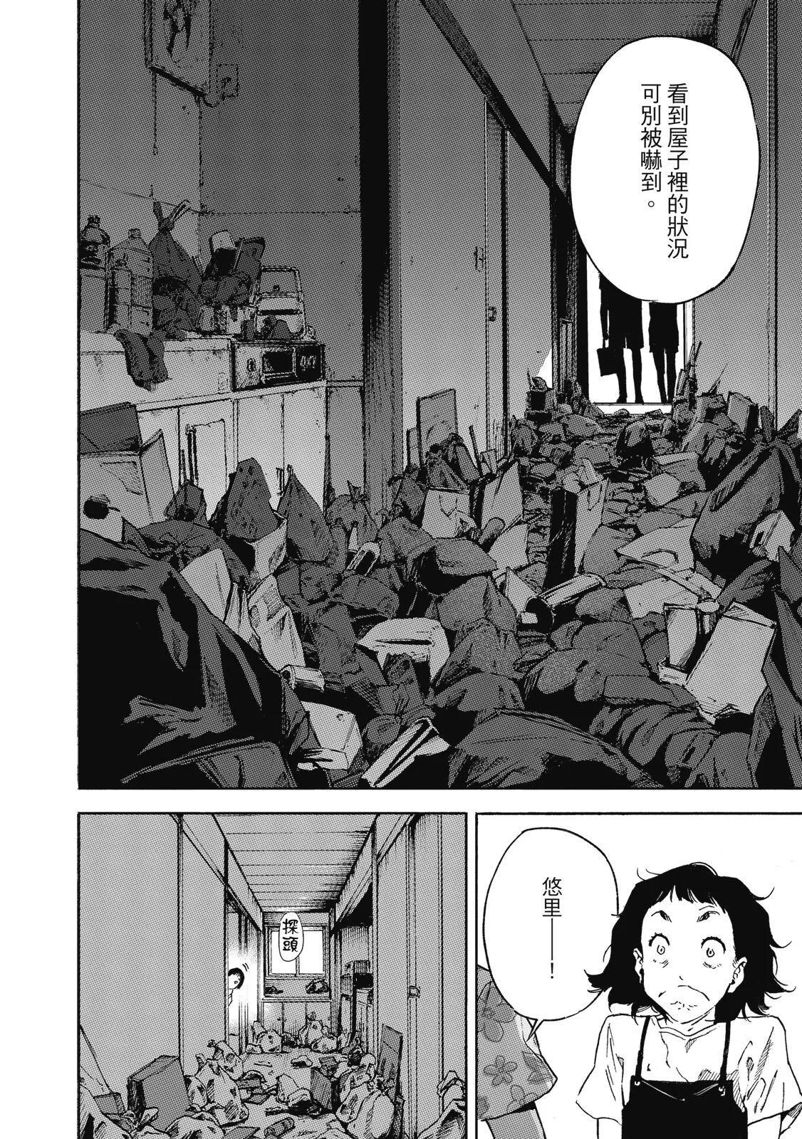 电子版01131