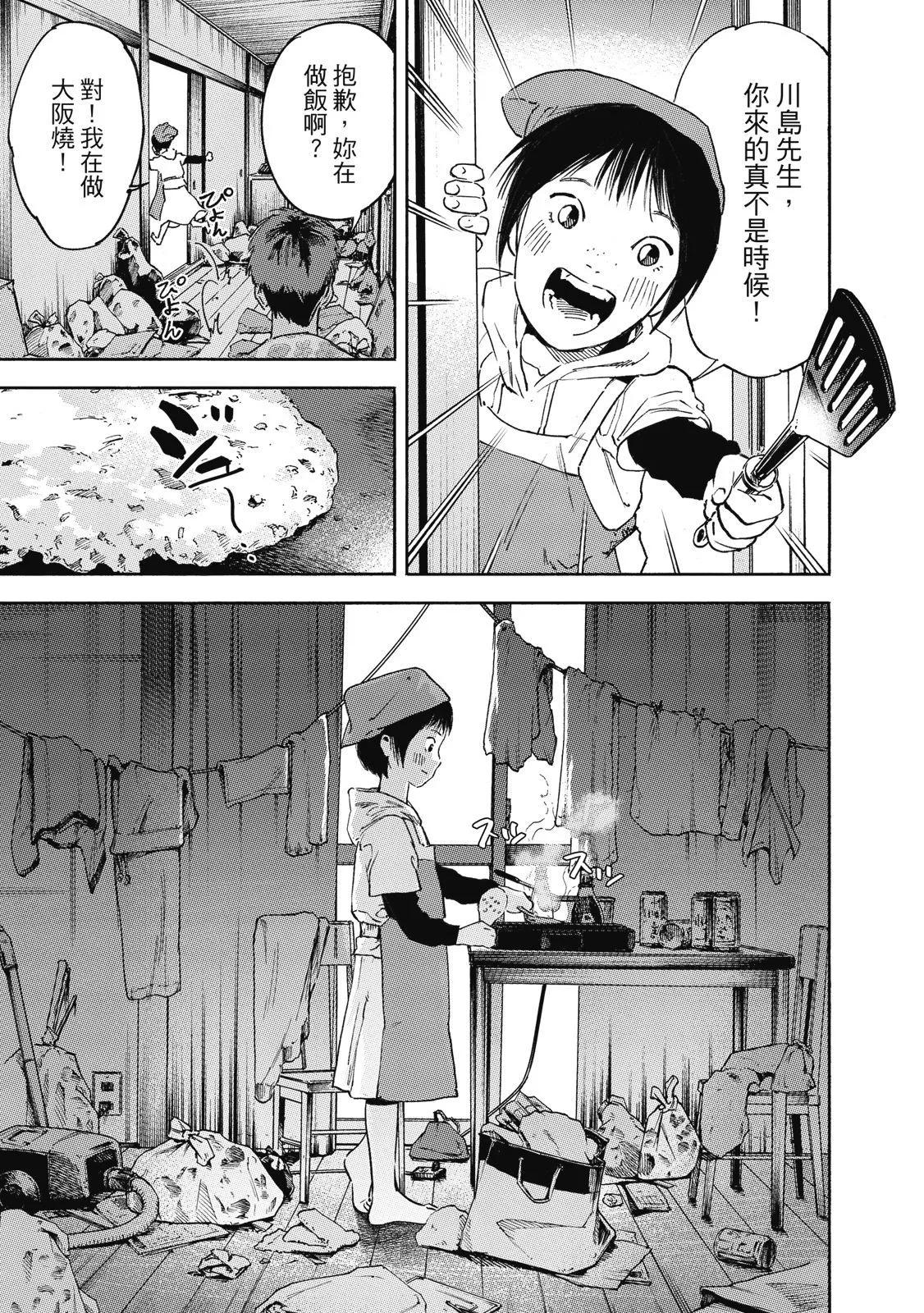 电子版01132